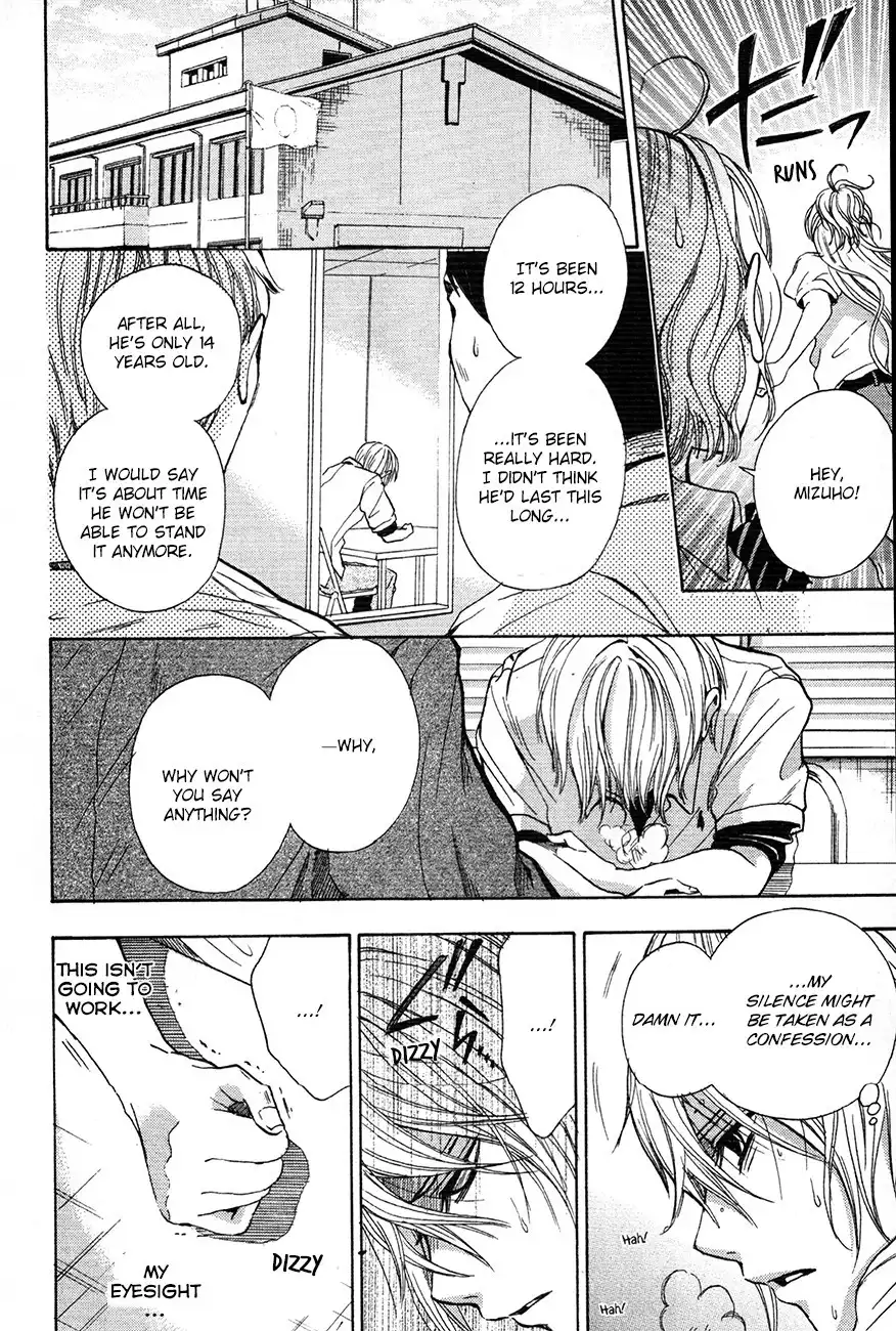 Sekai no Hate Chapter 11 8